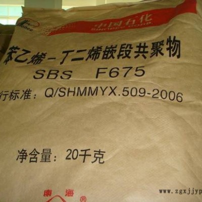SBST161B獨(dú)山子石化瀝青改性膠粘劑混煉膠上?，F(xiàn)貨零整出