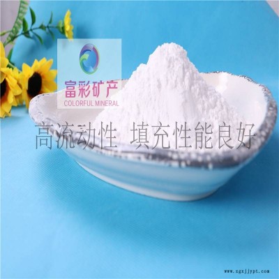 供應膠粘劑粘接劑原料硅微粉石英粉硅微粉石英粉生產廠家
