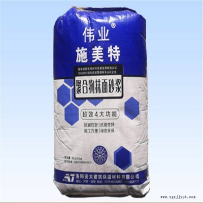 安太粘結砂漿膠粘劑廠家直銷 瓷磚膠 瓷磚粘接砂漿