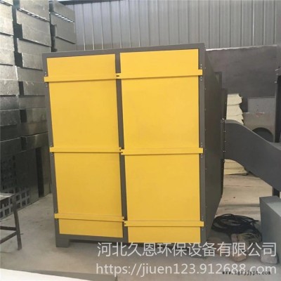光氧化催化電催化燃燒裝置 催化劑焚燒爐 rco催化燃燒爐 電加熱系統