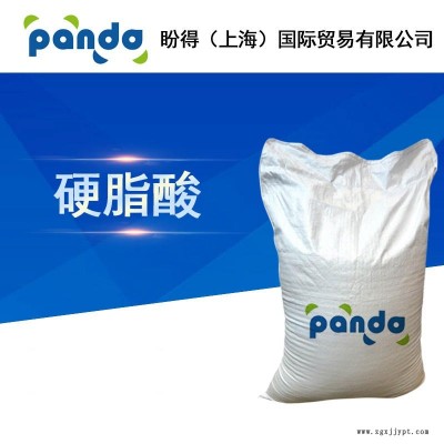 廠家直銷 硬脂酸 十八烷酸 醫藥化工 57-11-4