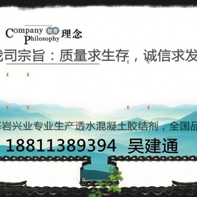 貴州彩色透水混凝土膠結劑,透水混凝土膠粘劑用處