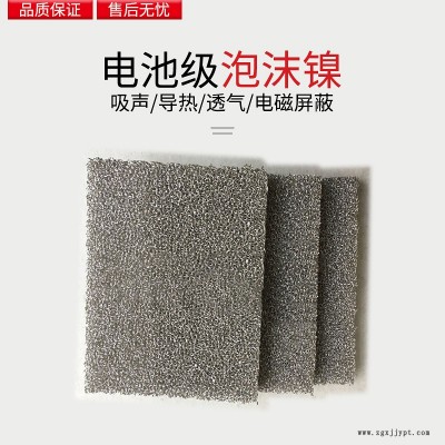 克孜勒阿合奇電池電極過(guò)濾載體電容器催化劑歡迎咨詢選購(gòu)