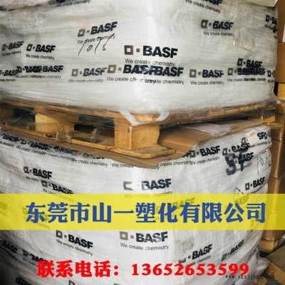 供應德國巴斯夫BASF Irganox 1076 抗氧劑1076抗熱氧化劑 塑料聚合物抗黃變劑 橡膠石油防老劑 抗老化劑