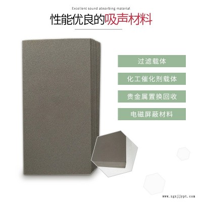 宜賓筠連優(yōu)質(zhì)電池極泡沫鎳電容器催化劑歡迎咨詢選購(gòu)