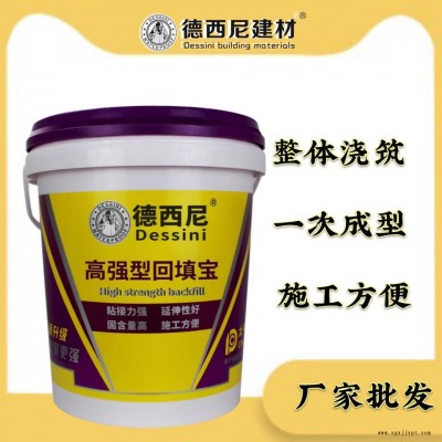 廣西 專業生產回填材料 價格 AB雙組份發泡劑