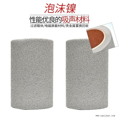 呂梁石樓金屬轉(zhuǎn)換泡沫鎳電容器催化劑歡迎咨詢選購(gòu)
