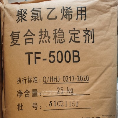復合穩定劑 浙江傳化聚氯乙烯PVC用熱穩定劑  TF-500B