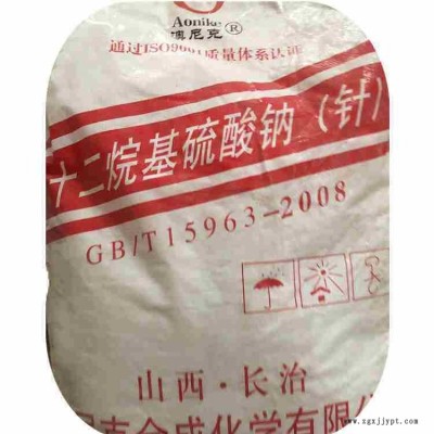 國產十二烷基硫酸鈉  K12 用作乳化劑 滅火劑 發泡劑 紡織助劑 牙膏和膏狀粉狀洗發香波的發泡劑 洗滌劑 電鍍潤濕劑