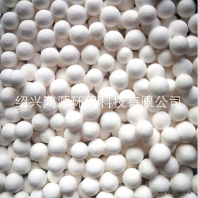 鴻源 VOC有機廢氣凈化處理設備 有機廢氣催化劑 除  硫等 有機廢氣