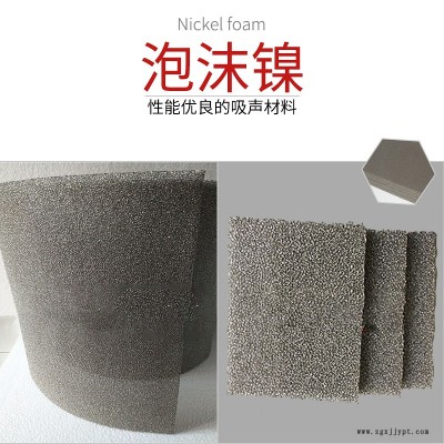 酒泉瓜州吸聲吸煙凈化泡沫鎳電容器催化劑歡迎咨詢選購(gòu)