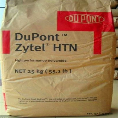 ZytelHTN51G15HSLBK083美國杜邦PPA熱穩定劑