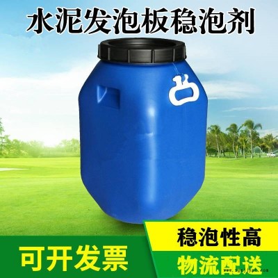 穩泡劑 鋁粉發泡穩定劑 水泥發泡穩泡劑 化學發泡劑 DH-303 鼎赫