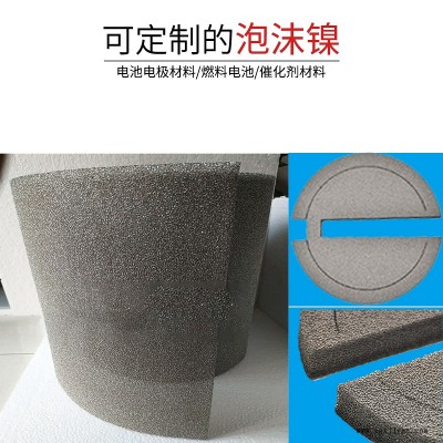 南充高坪金屬轉換泡沫鎳電容器催化劑歡迎咨詢選購