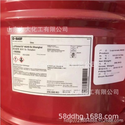 異氰酸酯聚合 上海巴斯夫M20S 重巴斯夫B1001 黑料 組合料B料 固化劑 聚氨酯黑膠 發泡劑 聚氨酯發泡劑