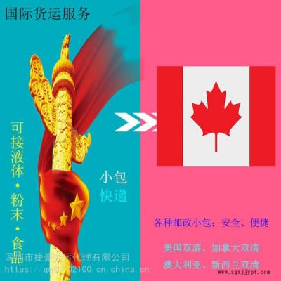 固化劑、發(fā)泡劑、植物提取油國際快遞出口運輸服務(wù)