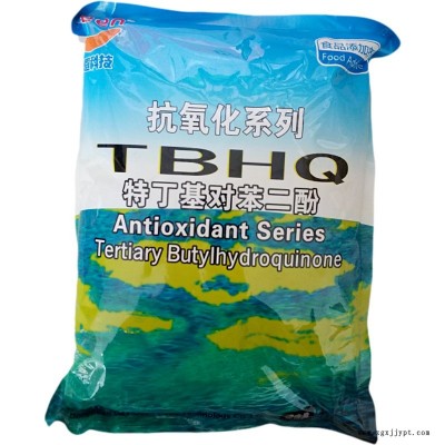 現(xiàn)貨供應(yīng) 食品級 TBHQ  叔丁基 叔丁基  抗氧化劑 當(dāng)天發(fā)貨 量大從優(yōu)