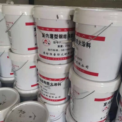 潤(rùn)恒供應(yīng)電纜防火涂料 防火阻燃劑 防火材料水性漆油性漆防火涂料 厚型鋼結(jié)構(gòu)防火涂料
