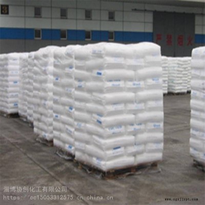 寧夏硬脂酸生產廠家全國發貨山東增塑劑硬脂酸工廠價格穩定劑硬脂酸專業廠家價格