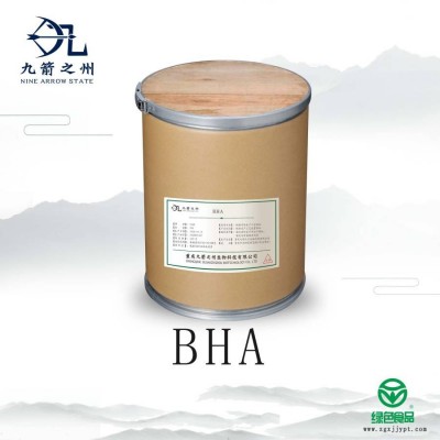 BHA抗氧化劑食品級 重慶九箭之州 BHA供應商