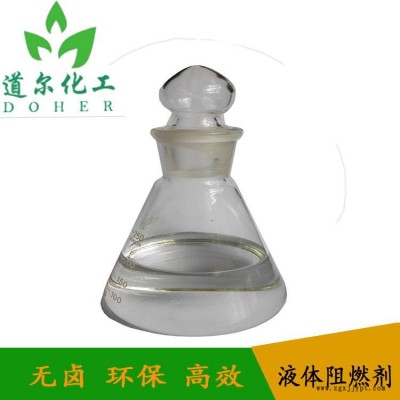 道爾6502織物阻燃劑無鹵環保通用液體阻燃劑廠家