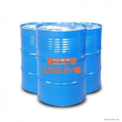 氯化石蠟52度 液體蠟 石蠟油 一級(jí)品 塑料助劑  阻燃劑 潤(rùn)滑劑