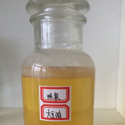 大量供應環氧大豆油增塑劑 ESO  工業級環氧大豆油 天津廠家