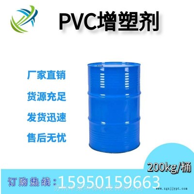 pvc浴室防滑墊環保型增塑劑 柔韌性好不析出DOTP替代品免費試樣