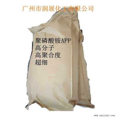 塑料阻燃劑聚 銨生產廠家推薦