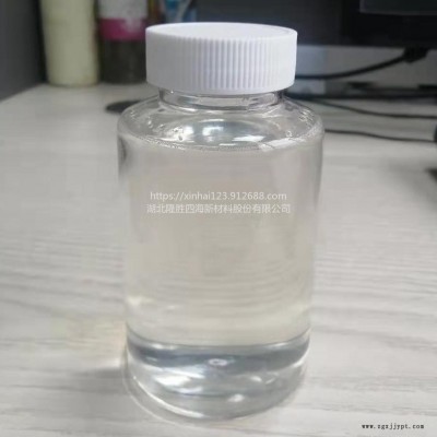 四海廠家供應 水溶性硅油 改性硅油 用于塑料添加劑和脫模劑