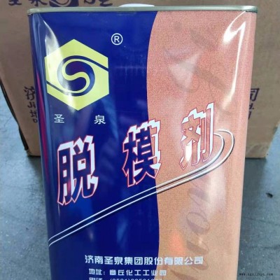 滄州雄圖機械供應(yīng)覆膜砂熱芯盒模具專用脫模劑