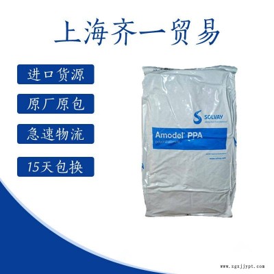 注塑級PA66 美國蘇威 D247F 耐沖擊 脫模劑 工程工業配件
