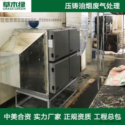 陜西壓鑄業煙塵治理技術脫模劑高溫燃燒廢氣處理設備