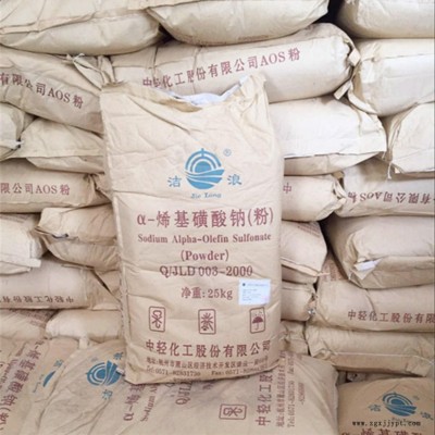潔浪發泡劑AOS粉  烯基磺酸鈉高泡粉 發泡劑 現貨