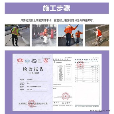 清水中鐵認證 混凝土補強劑工程價