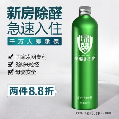 復合光觸媒-強力型光觸媒,甲醛清除劑，家用型噴霧凈化除味劑，新房裝修去除甲醛