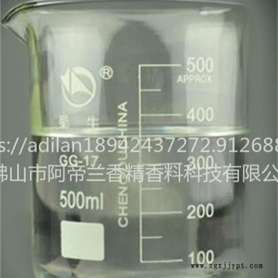 供應阿帝蘭樹脂除味劑（熱塑性樹脂、熱固性樹脂、合成樹脂、通用樹脂等）