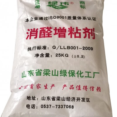 脲醛樹脂膠改性劑，各類板材膠。E1E0級標準