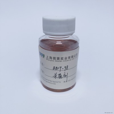PVC塑料涂料工業殺菌防腐防霉抗菌劑BBIT98上海固賢國產廠家直銷