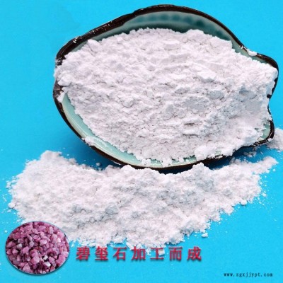 納米級(jí)電氣石粉添加到駐極母粒中的比例
