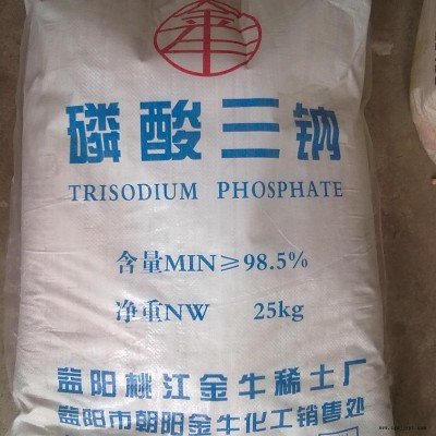 山東磷酸三鈉 現貨供應 磷酸三鈉清洗劑