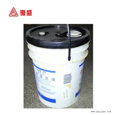 北京市 復盛高級清洗劑 復盛空壓機積碳清洗劑 20L原廠件號2100100214