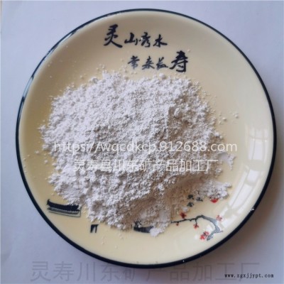 上海硅溶膠納米電氣石粉，駐極母粒色母粒電氣石粉，對該性駐極無紡布白色電氣石粉，電氣石粉質量保證量大優惠