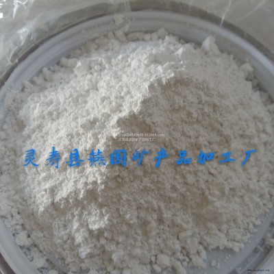 燕國供應電氣石托瑪琳粉 白色電氣石粉 駐母粒原料用細白電氣石粉