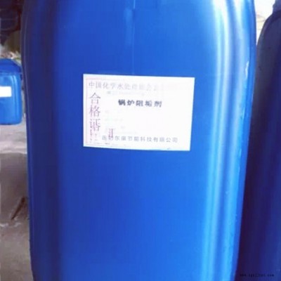 廊坊東康節能 清洗劑 清洗除垢劑 不停機清洗劑中央空調清洗劑