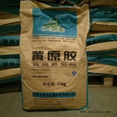上海回收偶聯劑 高價回收廢舊硅烷偶聯劑