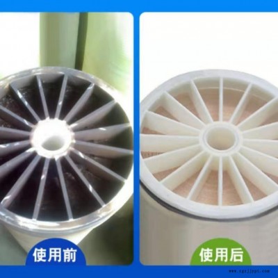 府谷藍星供應 反滲透膜專用清洗劑 LX-260  超濾膜清洗劑 反滲透清洗劑 價格優惠 質量上乘