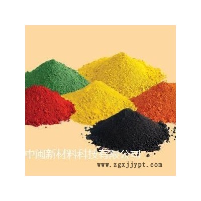 垃圾桶色粉，日用品顏料，色粉，食品級色粉，無鹵色粉，色母，彩色母粒