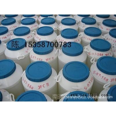 有機硅柔軟劑HA-920