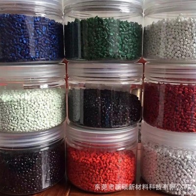 工廠家直銷高品質環保色母粒吹膜吸塑專用彩母料填充母料供應來料打版定樣